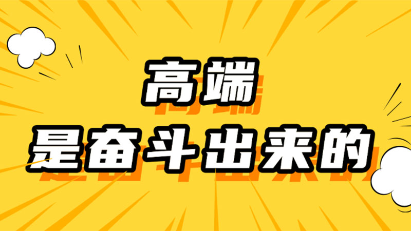 高端是奮斗出來(lái)的！盤(pán)一盤(pán)2024年，天格那些看似平凡卻又閃光的瞬間