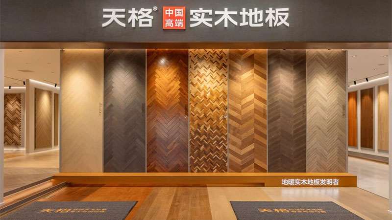 教你買(mǎi)地板時(shí)必提的“靈魂三問(wèn)”，99%概率買(mǎi)到好地板