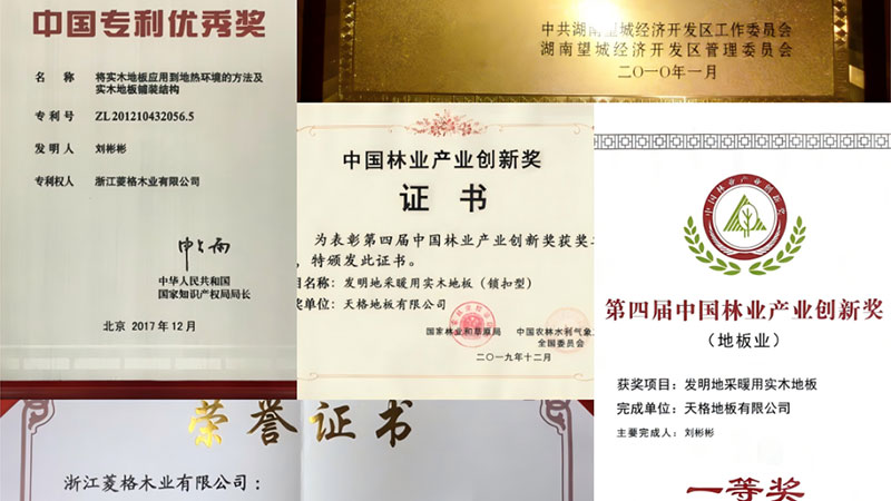 從中國(guó)扣到全面平，揭秘天格如何成為地板界的“技術(shù)卷王”