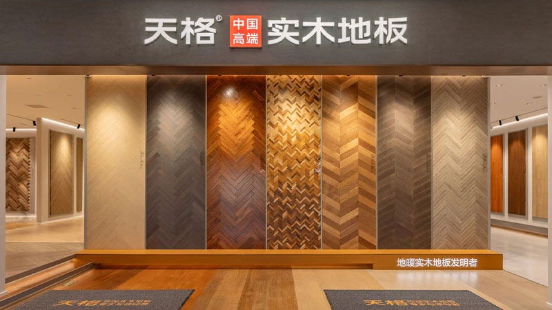 高端定位 中國(guó)聲音 | 天格中國(guó)高端實(shí)木地板高能發(fā)聲中央廣播電視總臺(tái)