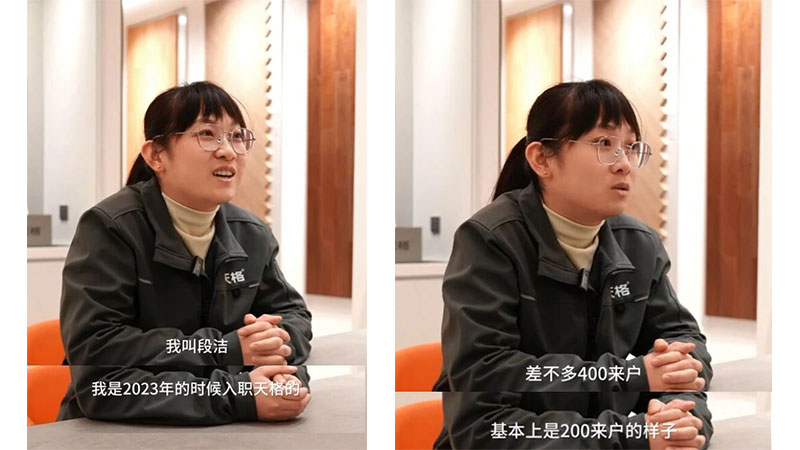 一封表?yè)P(yáng)信，700次暖心服務(wù)！天格工程師段潔匠心詮釋“三保服務(wù)”溫度