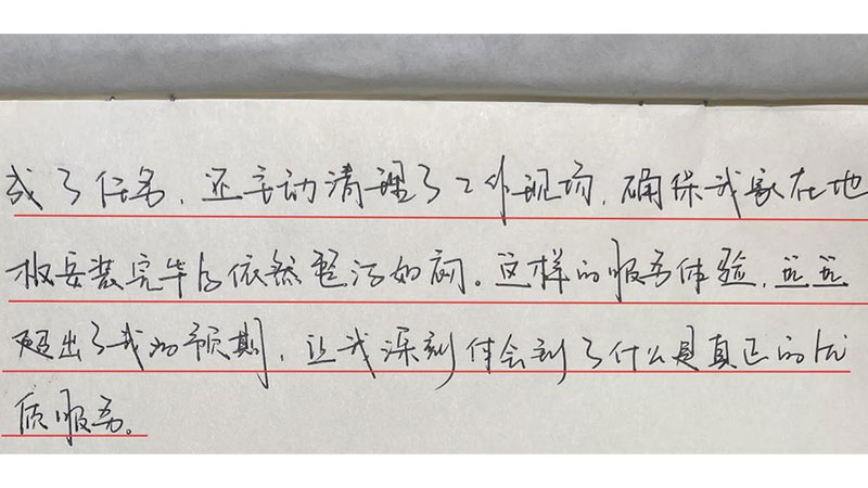 未標(biāo)題-4.jpg